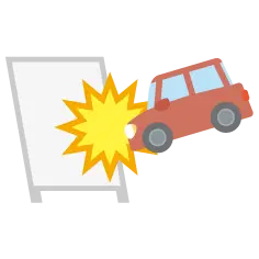 イメージ画像 外部からの衝突