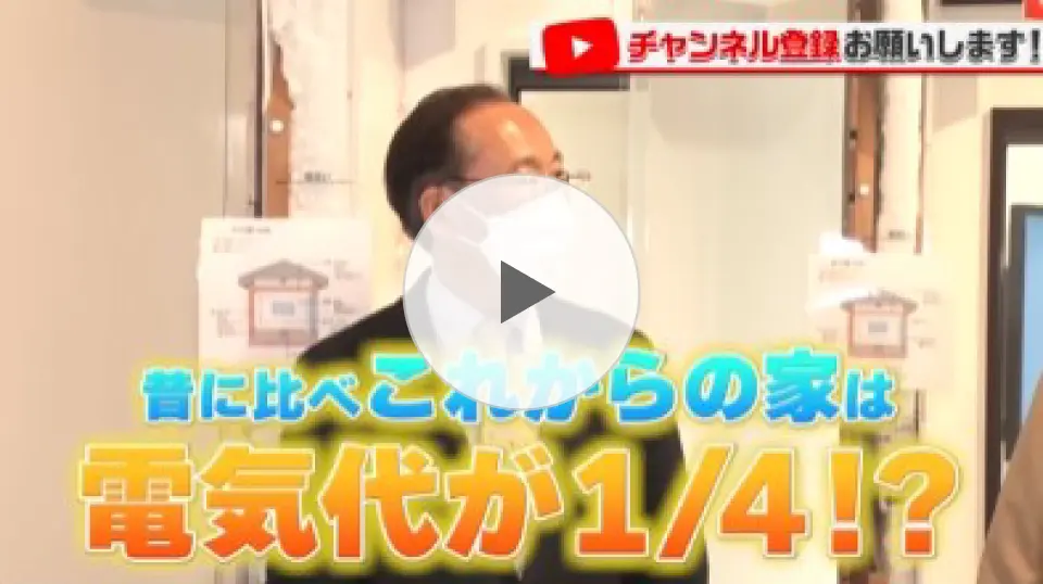 イメージ画像 サムネ01