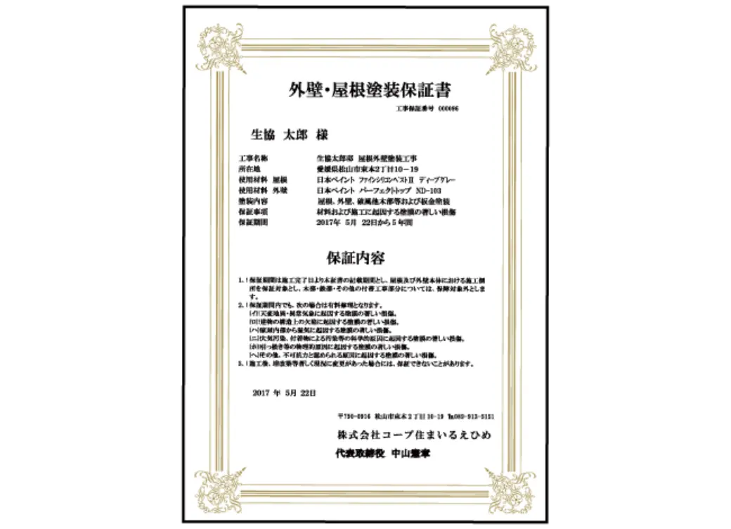 イメージ画像01