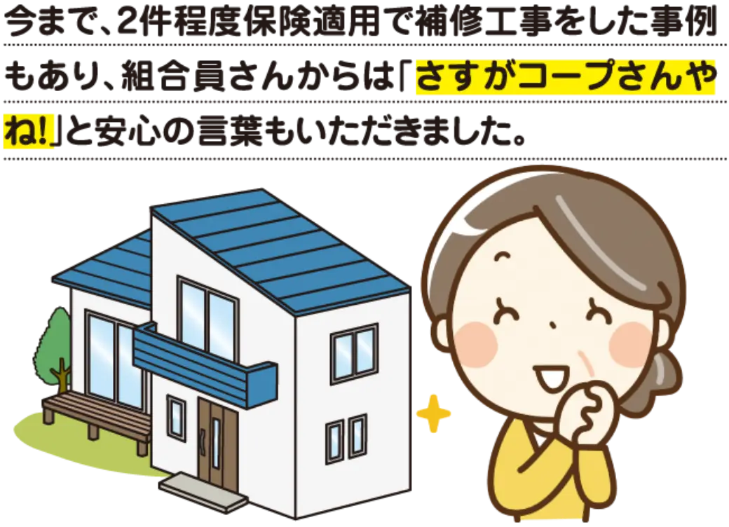 イメージ画像02