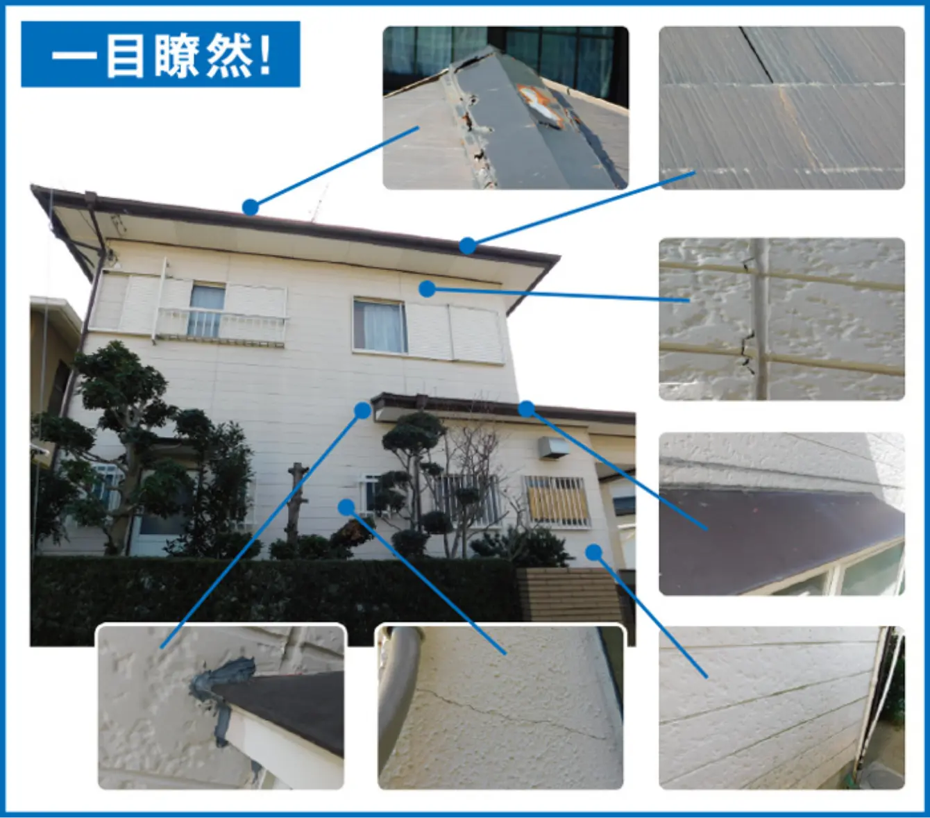 イメージ画像 診断書での報告01