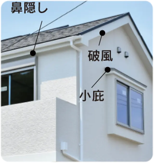 イメージ画像 ひび割れ