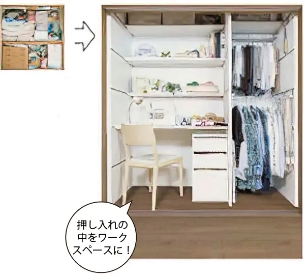 LIXIL 内部収納 ヴィータス パネル　 ｢デスクタイプ」 イメージ画像01